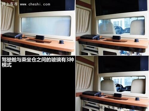 新款奔驰斯宾特北京房车个人专属订制-图10
