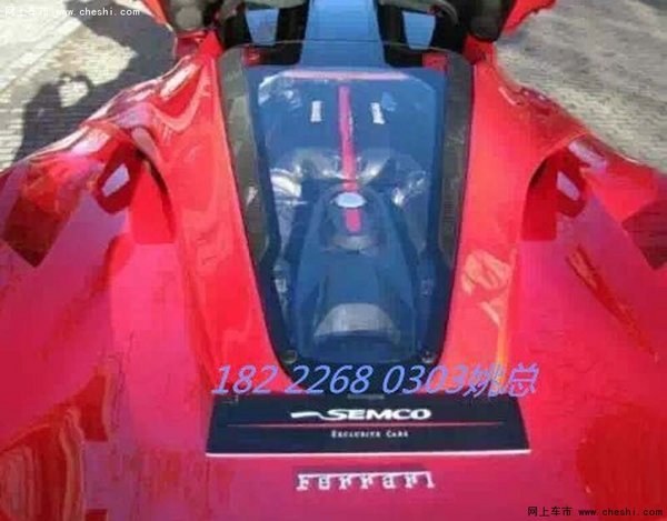 法拉利LaFerrari6.3L 奢华跑车全球限量-图10