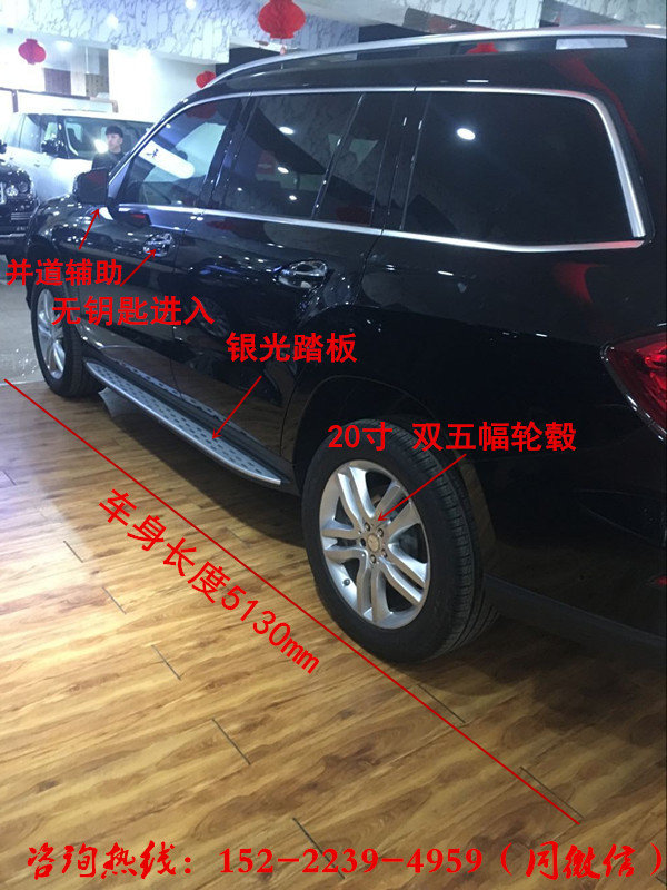 平行进口奔驰GLS450 最新款配置全分析-图3