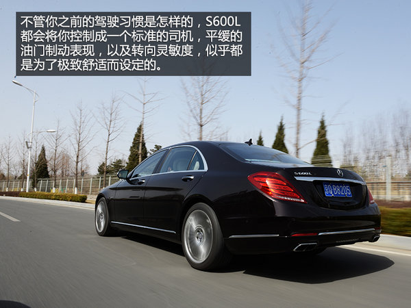 制霸豪华d级车 梅赛德斯奔驰s600l试驾