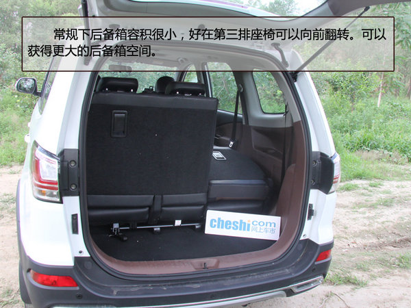 实拍7座SUV 东风风行SX6 1.6L CVT尊享型-图9