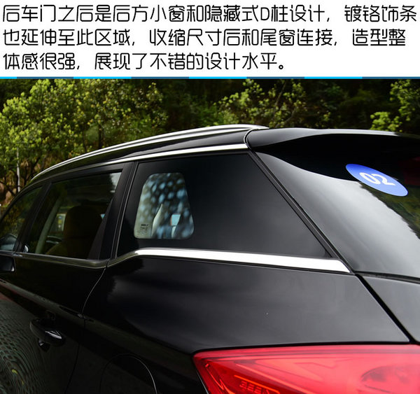新时代中国品牌SUV翘楚 吉利博越试驾-图14
