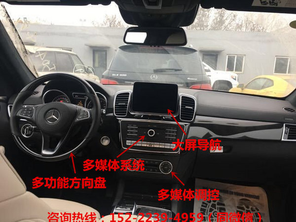 17款美规奔驰GLS450 平行进口品牌越野车-图4