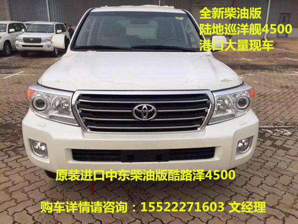柴油豐田酷路澤4500報(bào)價(jià) 中東現(xiàn)車77萬起-圖1