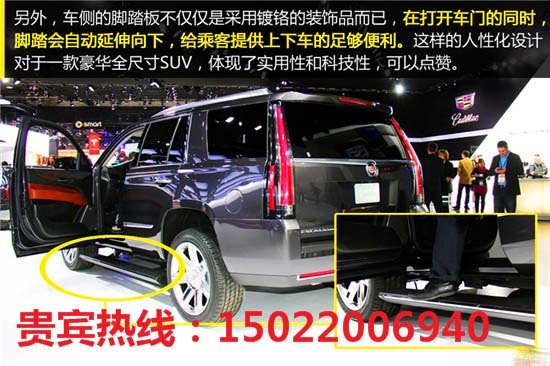 凯迪拉克凯雷德6.2L V8详配天津最低报价-图8