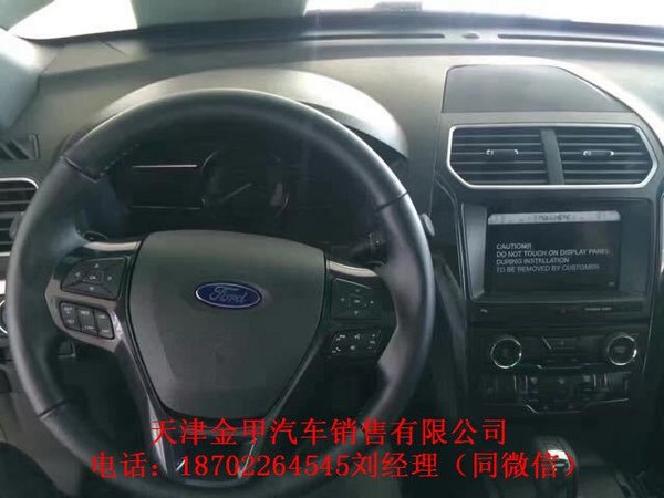 福特探險者光鮮低價格 強性能SUV受青睞-圖4