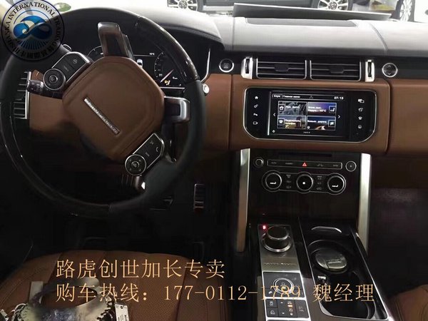 路虎攬勝創(chuàng)世加長(zhǎng)5.0T 惠降汽油攬勝全配-圖5