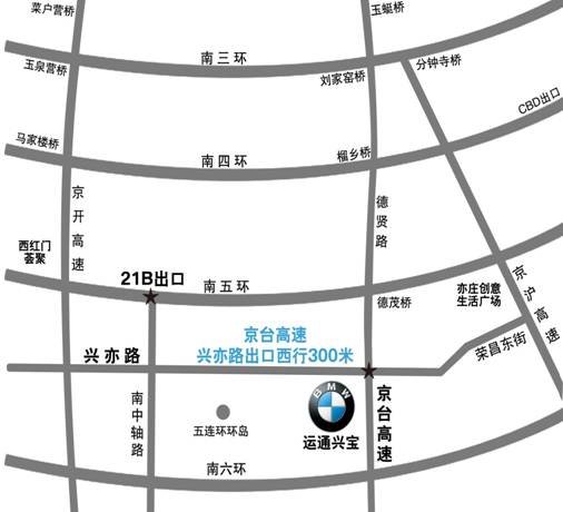全新BMW 1系运动轿车亮相京城人气商贸圈-图9