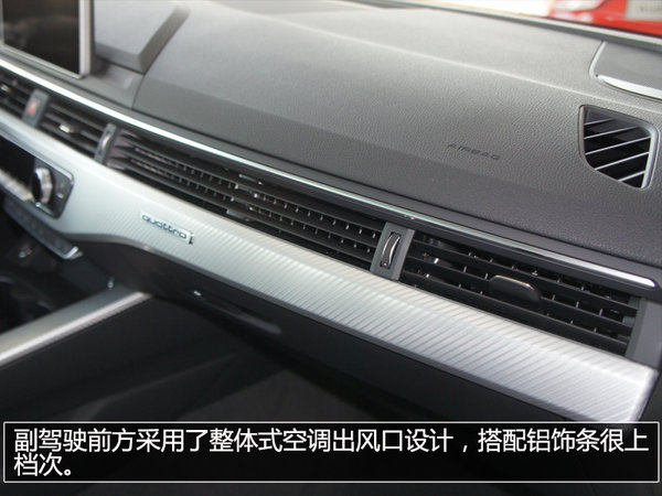 旅行的意义！ 实拍全新奥迪A4 allroad-图5