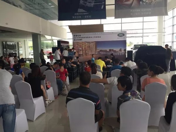 2016款路虎揽胜极光唐山中进捷旺上市会