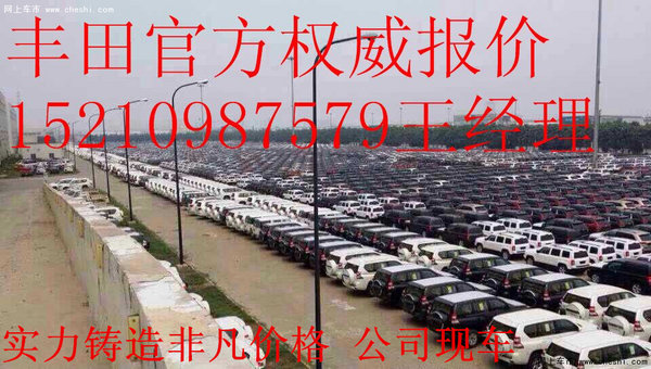 48萬直銷 中東版豐田蘭德酷路澤4000中東-圖9