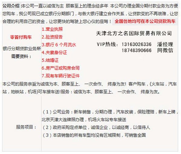 16奔馳GL350柴油現(xiàn)車(chē) 加版頂配價(jià)格便宜-圖2