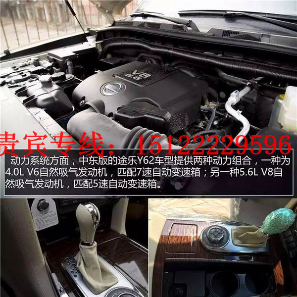 解密17款日產(chǎn)途樂Y62 高低配置價(jià)格區(qū)別-圖9