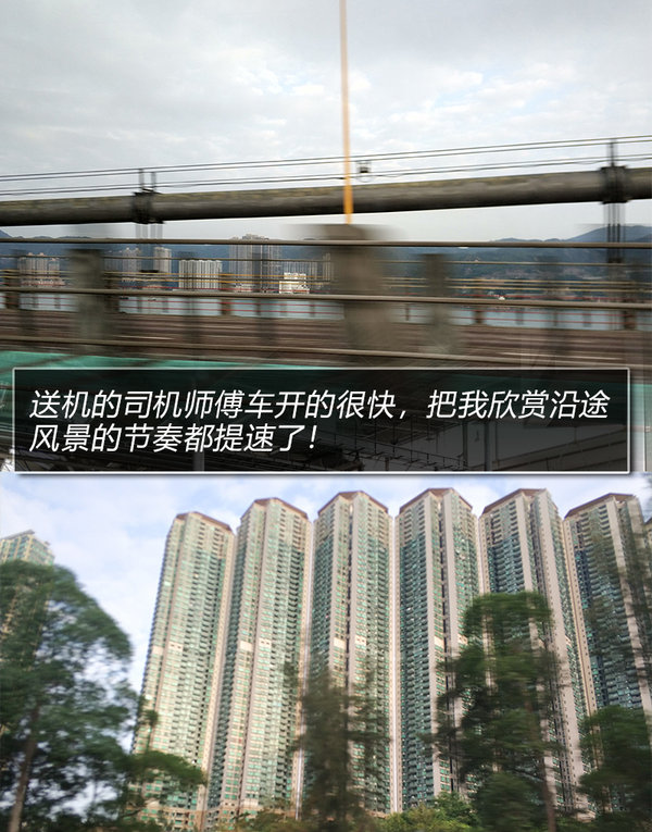 绝不仅是购物天堂 与DS一道畅游魅力的香港-图3