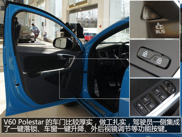 性能旅行车新丁 实拍沃尔沃V60 Polestar-图11