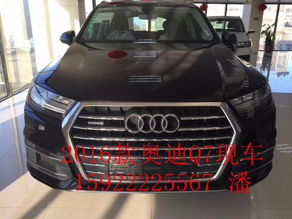 2016款奥迪Q7限时特惠 典雅奢驾顶级配置-图4