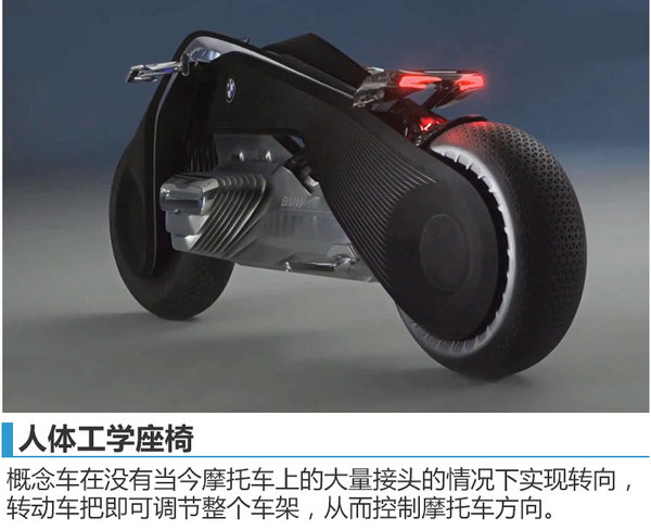 永不翻车的摩托 宝马Motorrad VISION NEXT 100概念车-图2