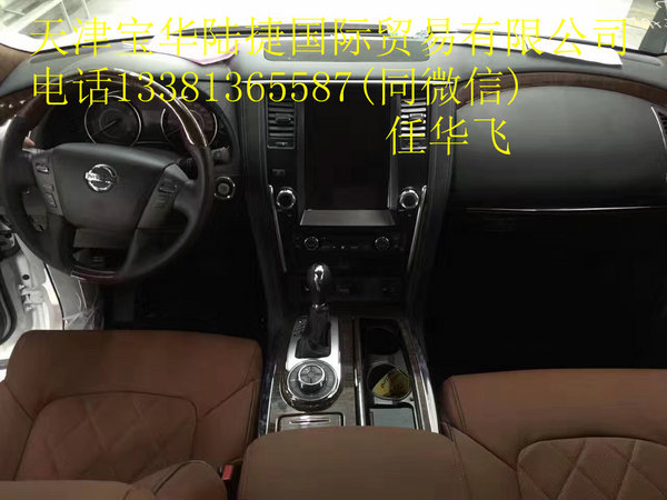 2017款日产途乐XE版 巅峰聚惠购车正当时-图5