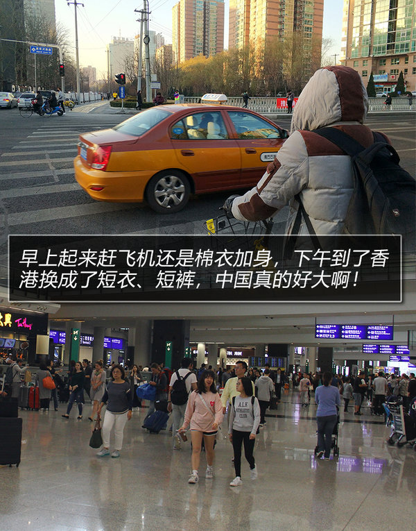 绝不仅是购物天堂 与DS一道畅游魅力的香港-图4