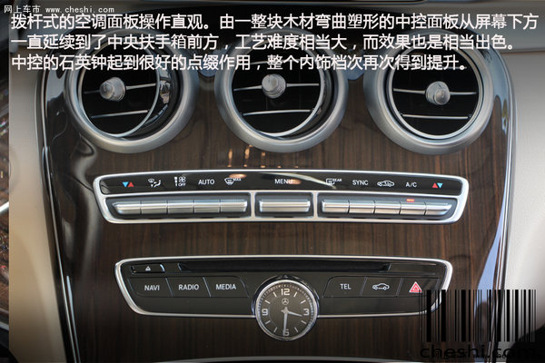 纯粹的豪华主义实拍全新北京奔驰c200l