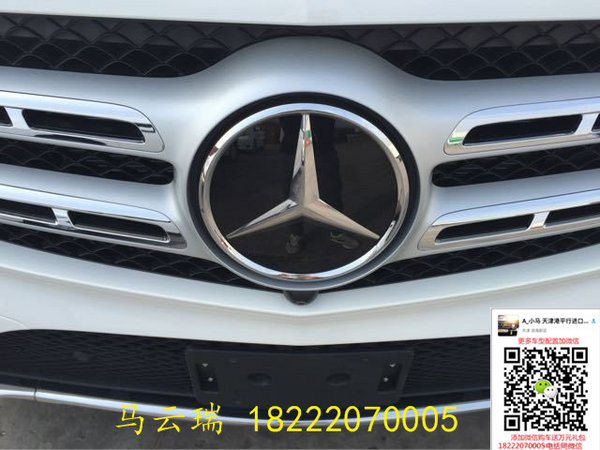 全國最低價(jià)曝光奔馳GLS450 17款高端座駕-圖3