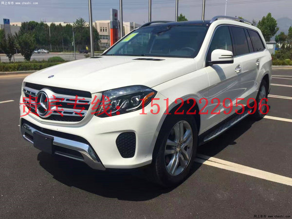 2017款奔馳GLS450降價7萬 GLS特許經(jīng)銷商-圖2