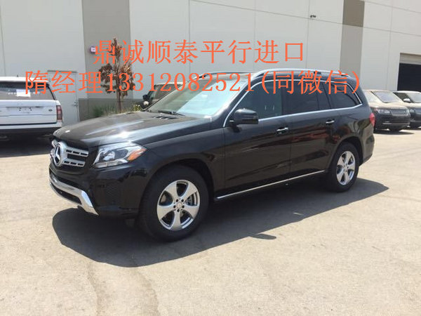 101万起奔驰GLS450 17款颠覆底价送礼包-图1