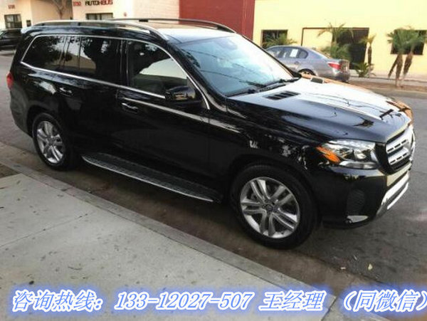 17款奔馳GLS450現(xiàn)車 強力底降GLS級直銷-圖3