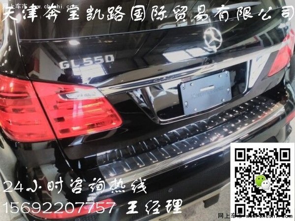 16奔馳GL550美規(guī)/加規(guī)專賣 GL級配置解析-圖5