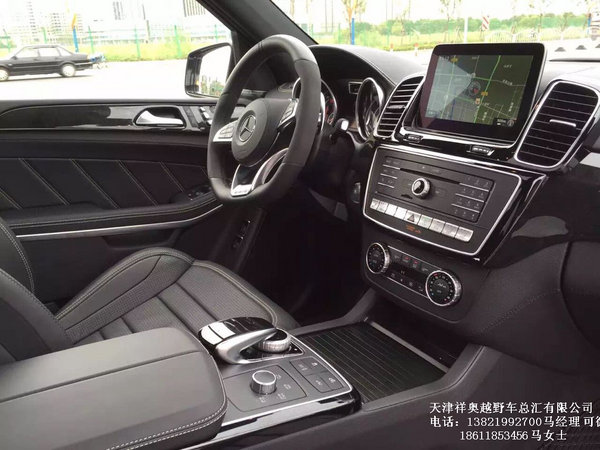 2017款奔驰GLS63现车 天津奔驰低惠专卖-图6