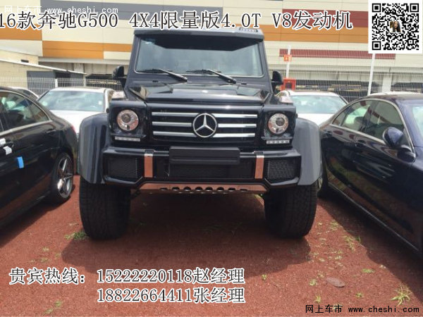 高底盘奔驰G500 4x4² 激情降价 G500实拍-图6