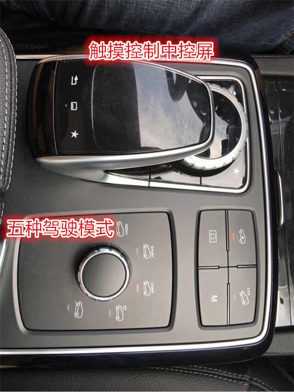 17款奔馳GLS450詳評駕馭性能 0首付提車-圖4