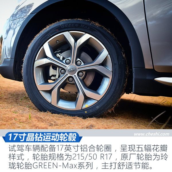 一款“正经的”跨界SUV 吉利S1 1.4T+CVT试驾-图12