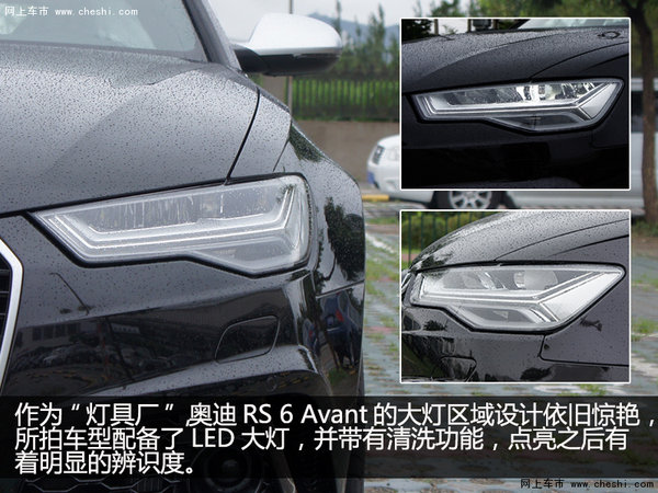 低调的暴躁勇士 实拍新款奥迪RS 6 Avant-图6