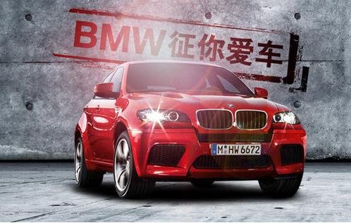 BMW官方认证二手车鉴赏日即将亮相石家庄-图3