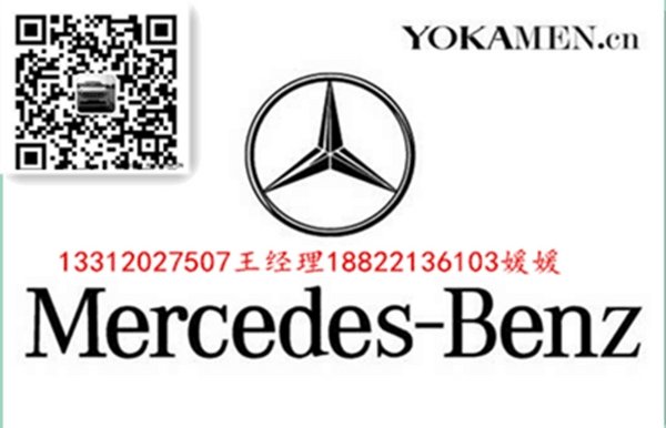 16款奔馳GL400行情 年底現(xiàn)車大尺度特降-圖9