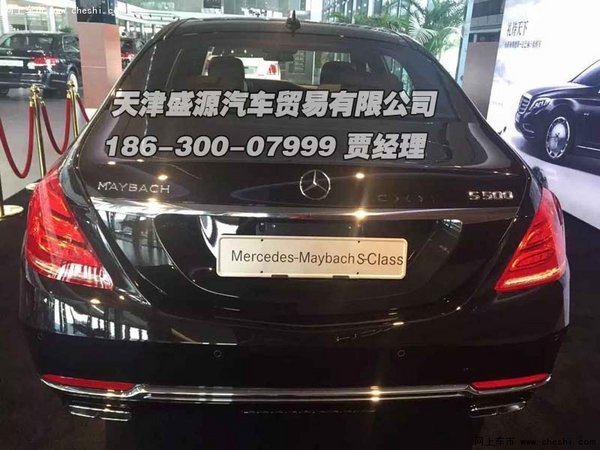 奔驰S500L迈巴赫港口价格 S500L现金优惠-图4