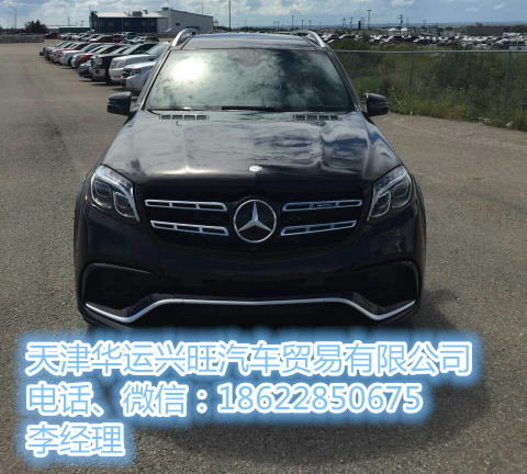 17款奔驰GLS63AMG现车 225万AMG分期贷款-图2