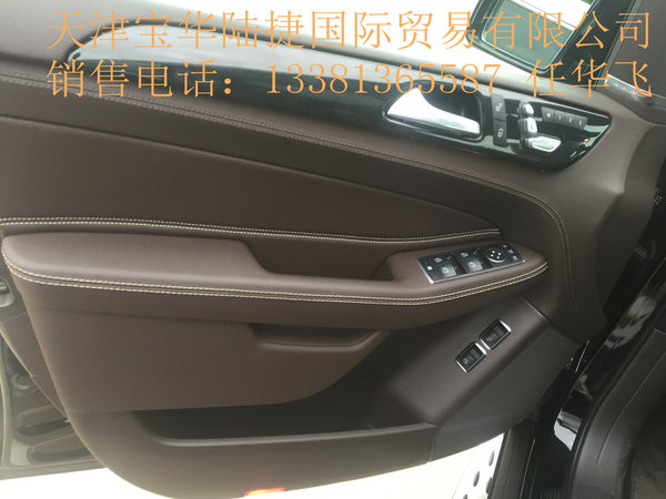 2017款奔馳GLS450降價 野性奔馳火爆熱銷-圖6