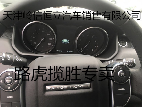 路虎攬勝運(yùn)動(dòng)柴油歐規(guī) 古典魅力攬運(yùn)豪降-圖4