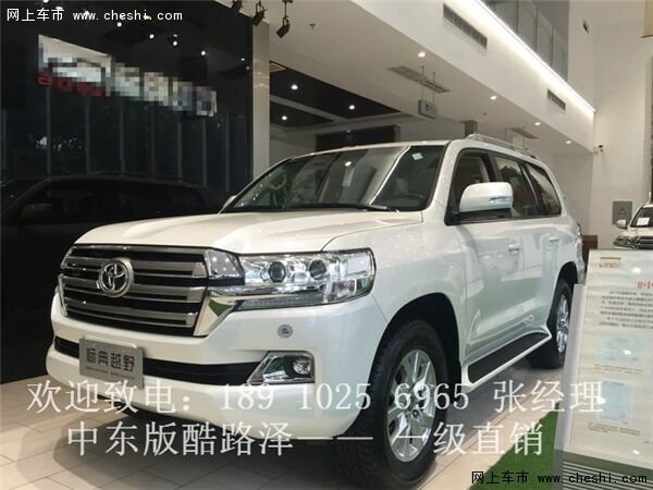 丰田酷路泽4000中东版 裸车价格56万批发-图1