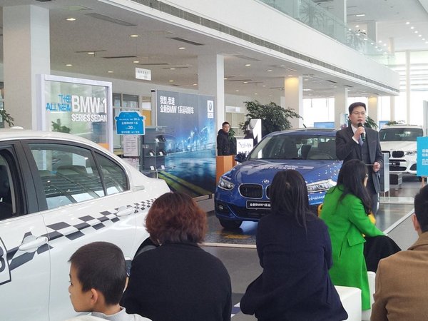 全新BMW1系展厅品鉴会精彩上演-图8