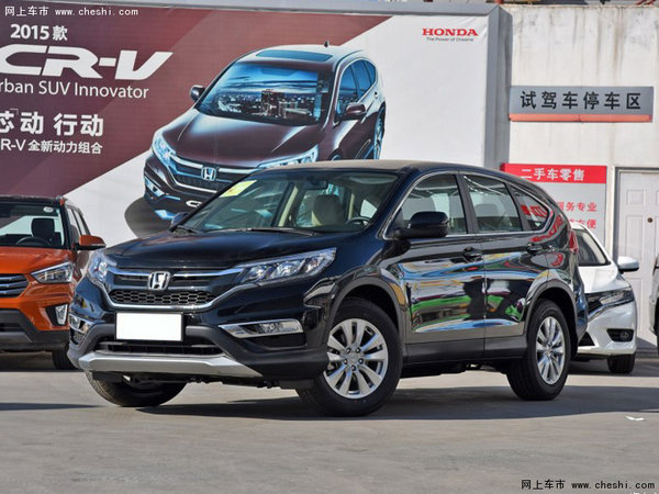 美式SUV  苏州本田CR-V限时优惠高达1万-图1