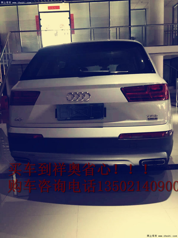 2016新款奥迪Q7平行进口车 精选奥迪顶配-图5