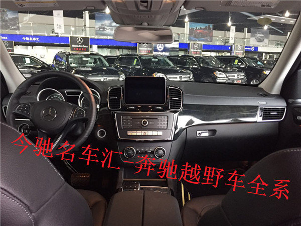 新來一臺(tái)灰色奔馳GLS450 17款GLS批發(fā)價(jià)-圖4