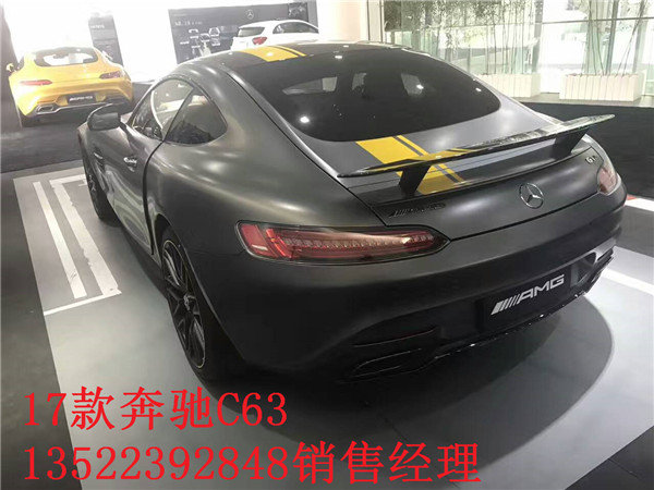 2017款奔驰C63AMG 设计张扬打响价格之战-图3