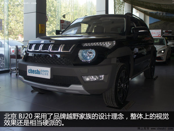 硬派自主SUV新成员 实拍北京BJ20手动挡-图3