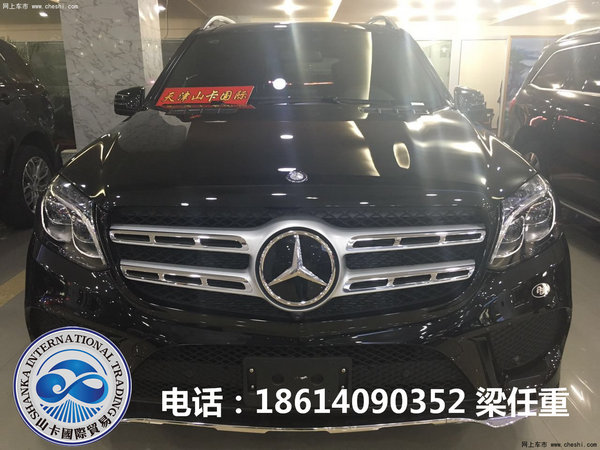 17款加版奔驰GLS450 汽油AMG版低降热惠-图2