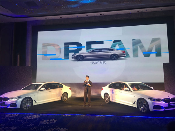 全新BMW 5系Li于新疆乌鲁木齐瞩目上市-图1