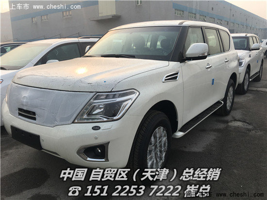 新款17款日產(chǎn)途樂(lè)Y62中東版 55.8萬(wàn)秒殺-圖1